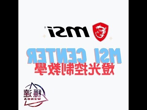 燈 顏色